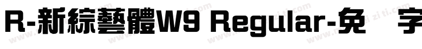 R-新綜藝體W9 Regular字体转换